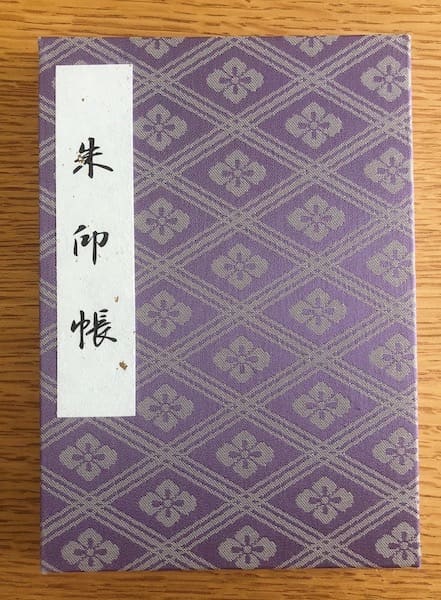 Stamp book of Ise Jingu