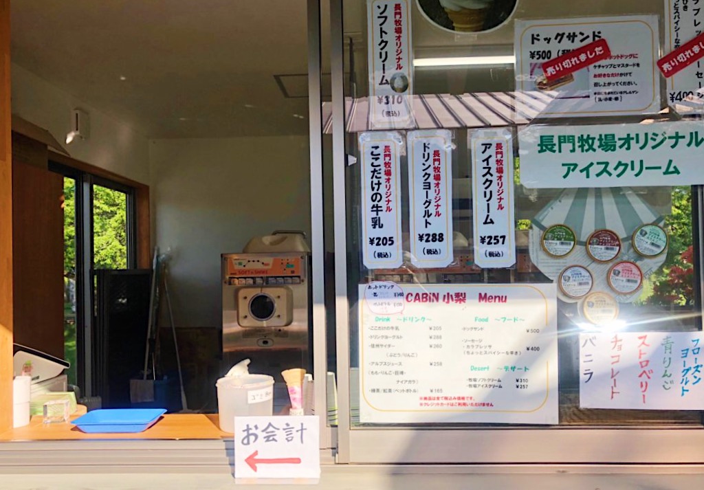 Ice cream stand menu