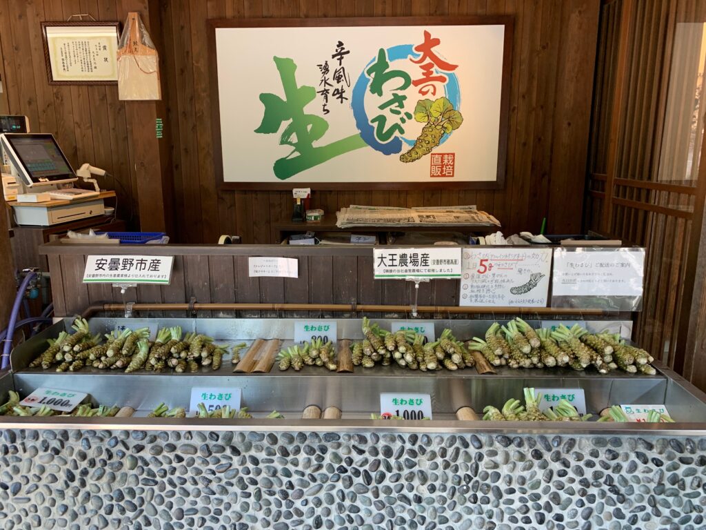 Fresh wasabi stand