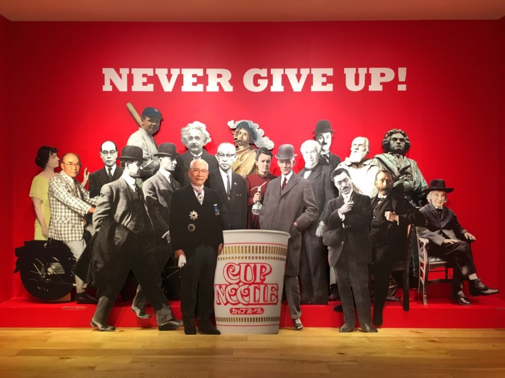 Cupnoodles Museum Yokohama