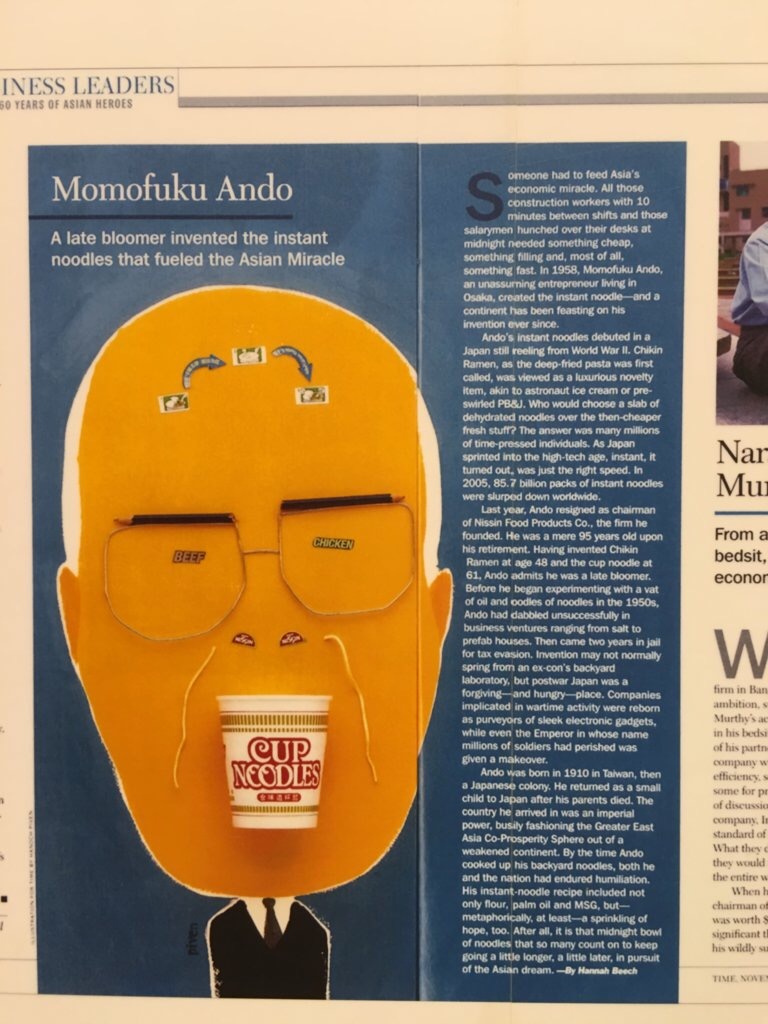 Momofuku Ando